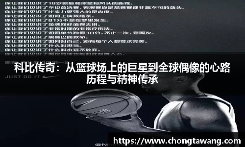 万博(max·中国)体育官方网站
