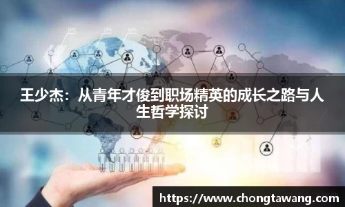 万博max中国官方网站