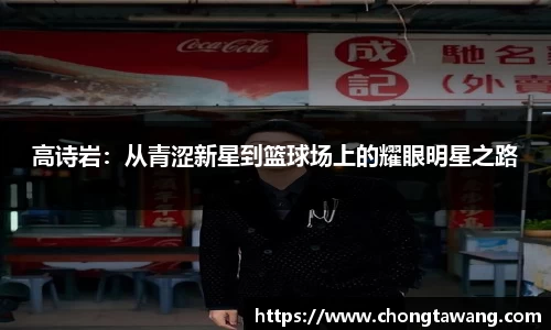 万博max中国官方网站