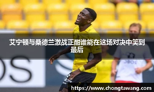 万博ManbetxAPP