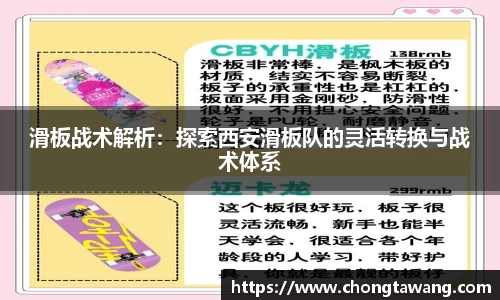 MKsports集团